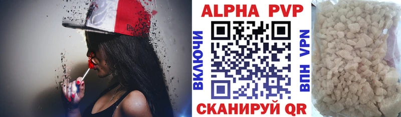 kraken ССЫЛКА  Дальнегорск  Альфа ПВП Соль 