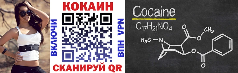 Cocaine 98%  MEGA ссылка  Дальнегорск 