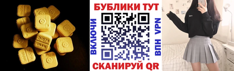 купить наркоту  Дальнегорск  ЭКСТАЗИ 280 MDMA 
