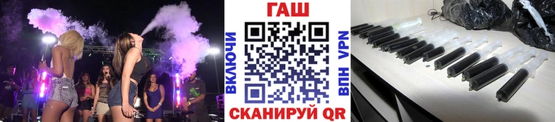 наркота  Дальнегорск  мега ONION  ГАШ ice o lator 