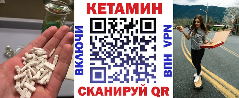 КЕТАМИН VHQ  Дальнегорск 