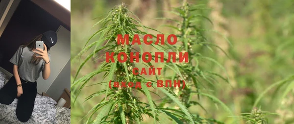 mdma Покровск