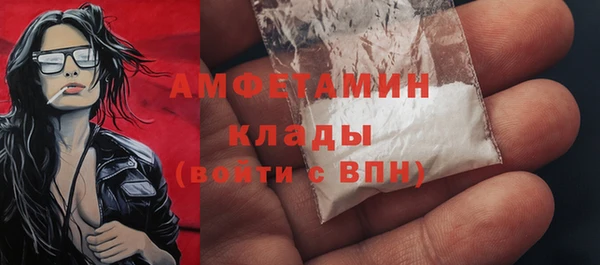 бошки Горно-Алтайск