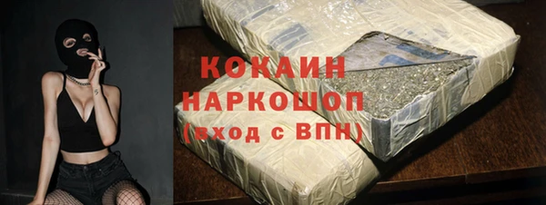 бошки Горно-Алтайск