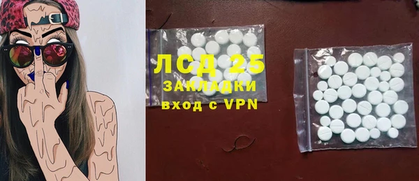 гашик Горнозаводск