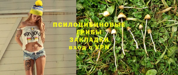 кокаин Горняк