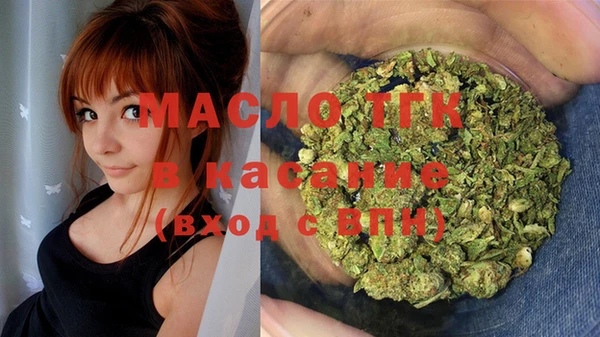 мефедрон Волосово