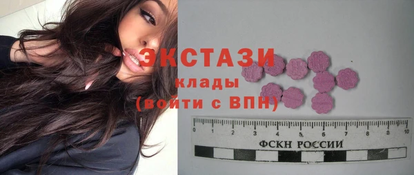 ГАЛЛЮЦИНОГЕННЫЕ ГРИБЫ Володарск