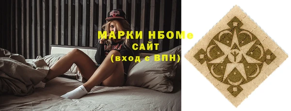 дмт Волоколамск