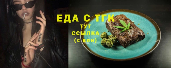 Альфа ПВП Верхний Тагил