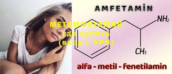мефедрон Волосово