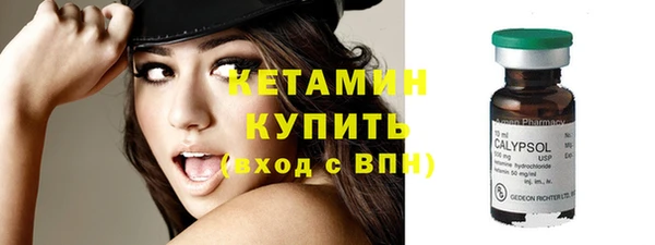 мефедрон Волосово