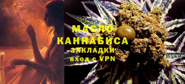 гашик Горнозаводск