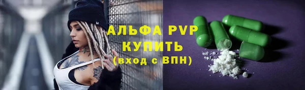 ГАЛЛЮЦИНОГЕННЫЕ ГРИБЫ Володарск