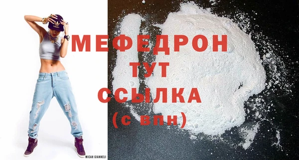 кокаин Горняк