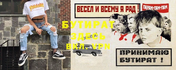 мефедрон Волосово