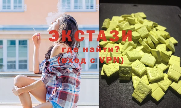 дмт Волоколамск