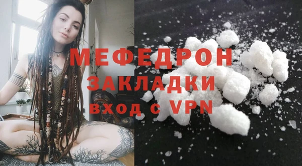 ГАЛЛЮЦИНОГЕННЫЕ ГРИБЫ Володарск