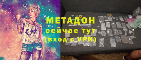 каннабис Протвино