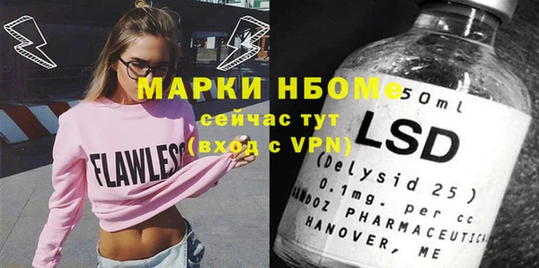 ГАЛЛЮЦИНОГЕННЫЕ ГРИБЫ Володарск
