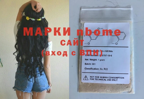 дмт Волоколамск