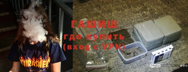 гашик Горнозаводск