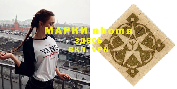 мефедрон Волосово
