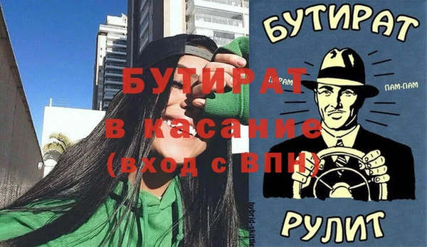 ГАЛЛЮЦИНОГЕННЫЕ ГРИБЫ Володарск