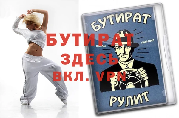 мефедрон Волосово