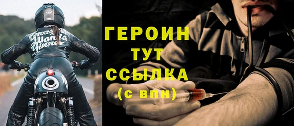 гашик Горнозаводск