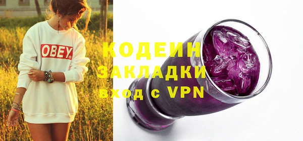 мефедрон Волосово