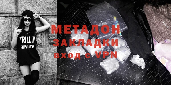 синтетический гашиш Покачи