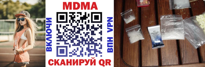 МДМА crystal  Дальнегорск 