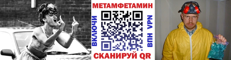 Первитин кристалл Дальнегорск
