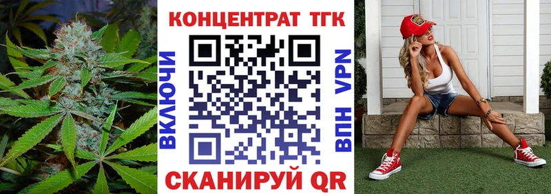 дарнет шоп Дальнегорск Дистиллят ТГК гашишное масло
